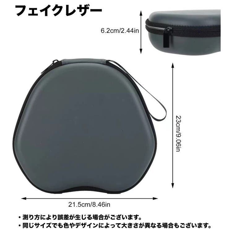 AirpodsMaxケース ヘッドホンケース ヘッドホン収納 | PlusNao | 詳細画像14 