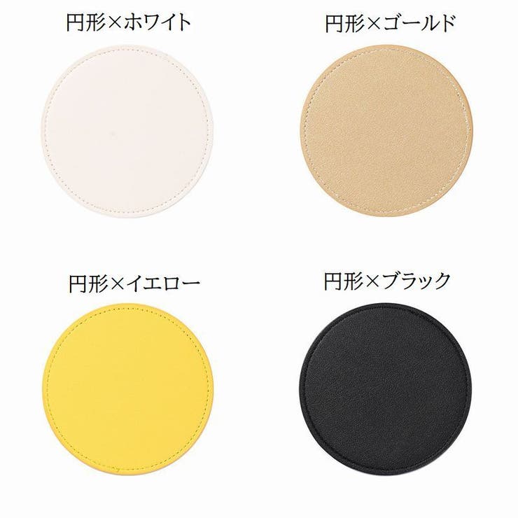 コースター コップ置き コップ敷き | PlusNao | 詳細画像10 