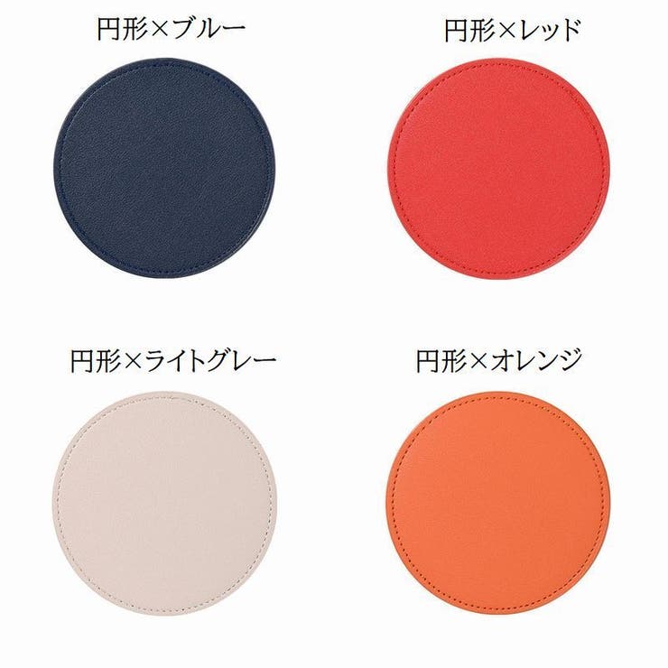 コースター コップ置き コップ敷き | PlusNao | 詳細画像15 
