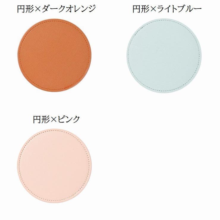コースター コップ置き コップ敷き | PlusNao | 詳細画像16 