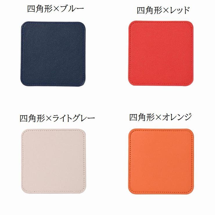 コースター コップ置き コップ敷き | PlusNao | 詳細画像18 