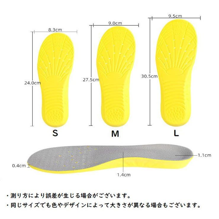 インソール レディース メンズ | PlusNao | 詳細画像20 