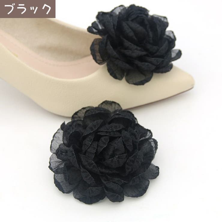 シューズクリップ 1足分 2個セット | PlusNao | 詳細画像11 