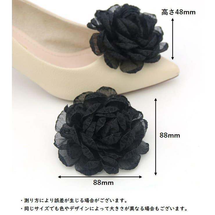 シューズクリップ 1足分 2個セット | PlusNao | 詳細画像14 