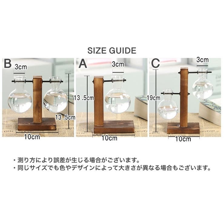 水耕栽培花瓶 木製スタンド付き インテリア小物 | PlusNao | 詳細画像10 