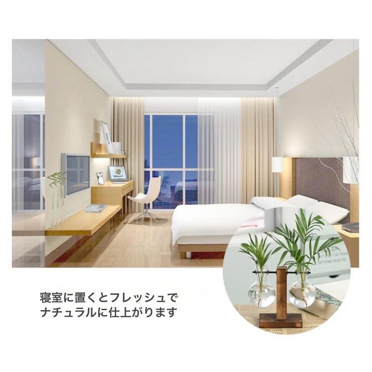 水耕栽培花瓶 木製スタンド付き インテリア小物 | PlusNao | 詳細画像2 