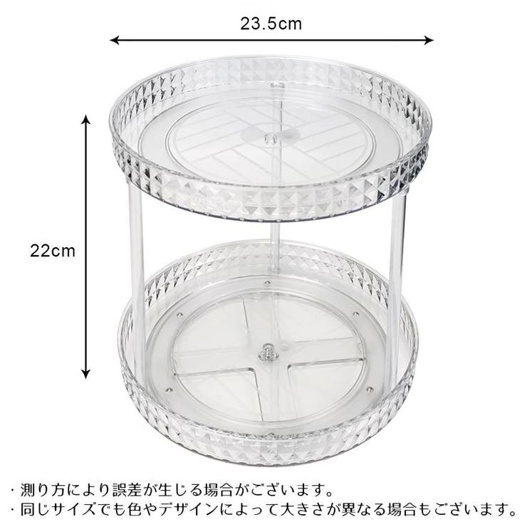 メイクボックス コスメケース コスメボックス | PlusNao | 詳細画像7 