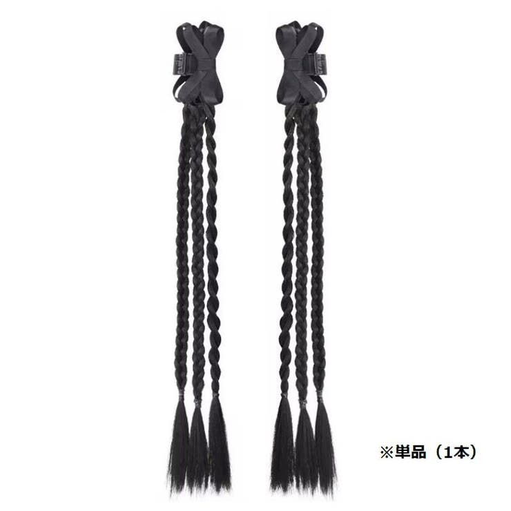 エクステ 三つ編み エクステンション | PlusNao | 詳細画像5 