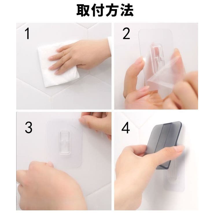 スマホスタンド 同色2個セット 壁面 | PlusNao | 詳細画像15 