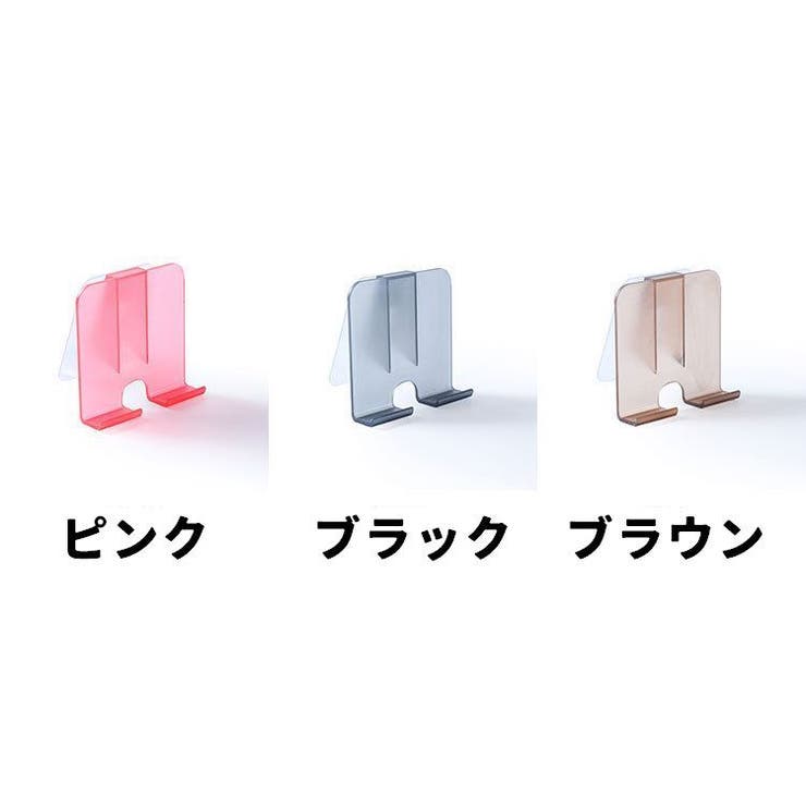 スマホスタンド 同色2個セット 壁面 | PlusNao | 詳細画像16 