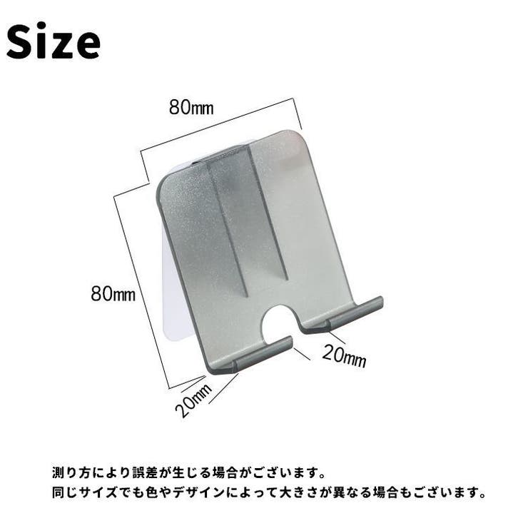 スマホスタンド 同色2個セット 壁面 | PlusNao | 詳細画像17 