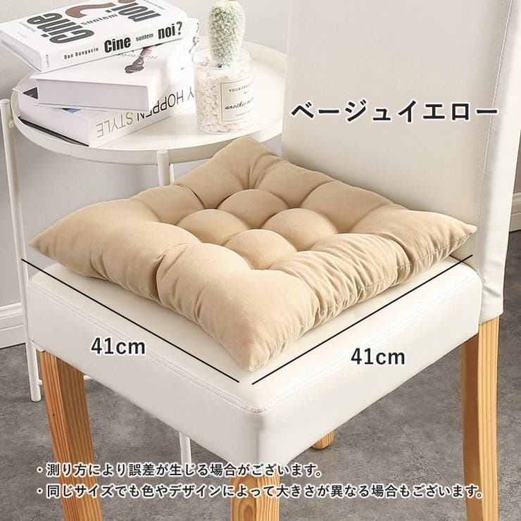 クッション 座布団 41cm | PlusNao | 詳細画像20 