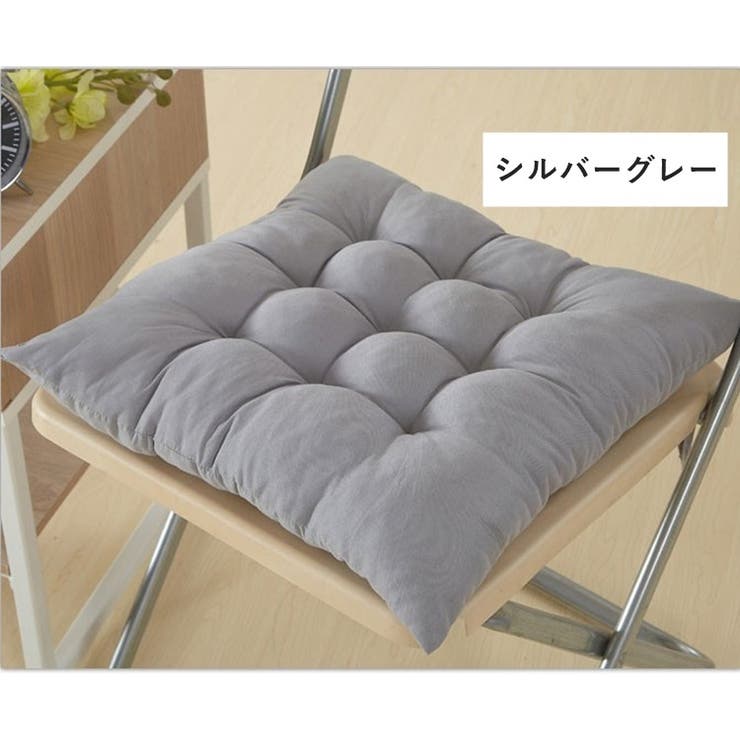 クッション 座布団 41cm | PlusNao | 詳細画像9 