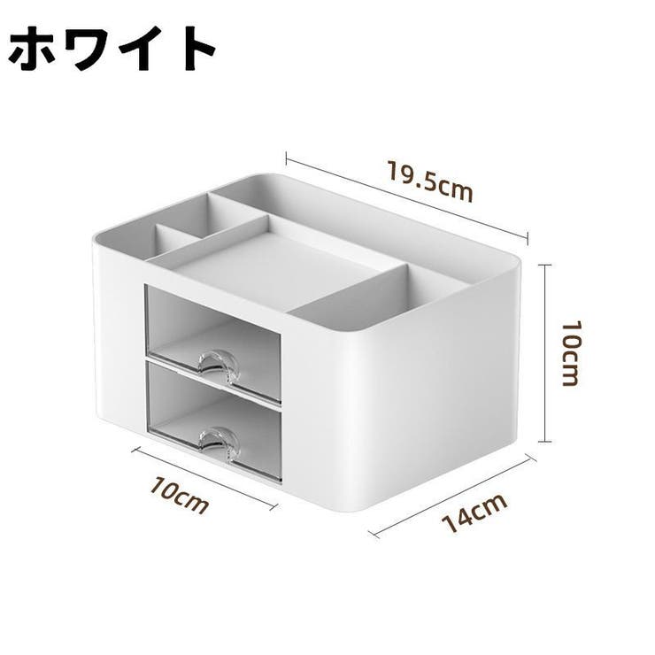 卓上収納ボックス 小物入れ 収納ケース | PlusNao | 詳細画像11 