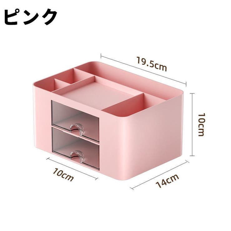 卓上収納ボックス 小物入れ 収納ケース | PlusNao | 詳細画像12 