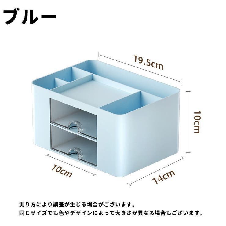 卓上収納ボックス 小物入れ 収納ケース | PlusNao | 詳細画像13 