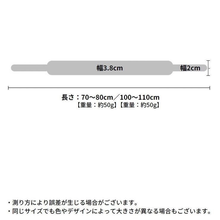 バッグストラップ ショルダーストラップ ショルダーベルト | PlusNao | 詳細画像20 