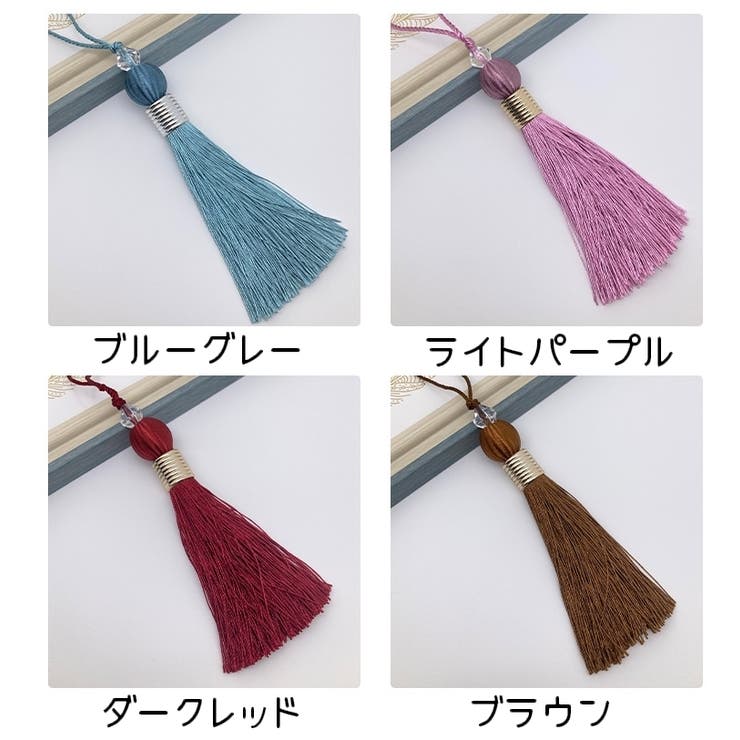 バッグチャーム キーホルダー タッセル型 | PlusNao | 詳細画像18 