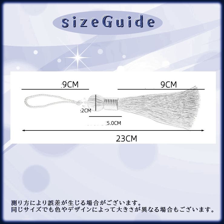 バッグチャーム キーホルダー タッセル型 | PlusNao | 詳細画像20 