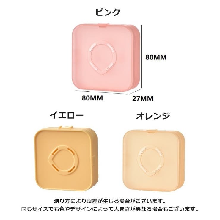 メイクパフケース メイクスポンジケース 収納 | PlusNao | 詳細画像6 
