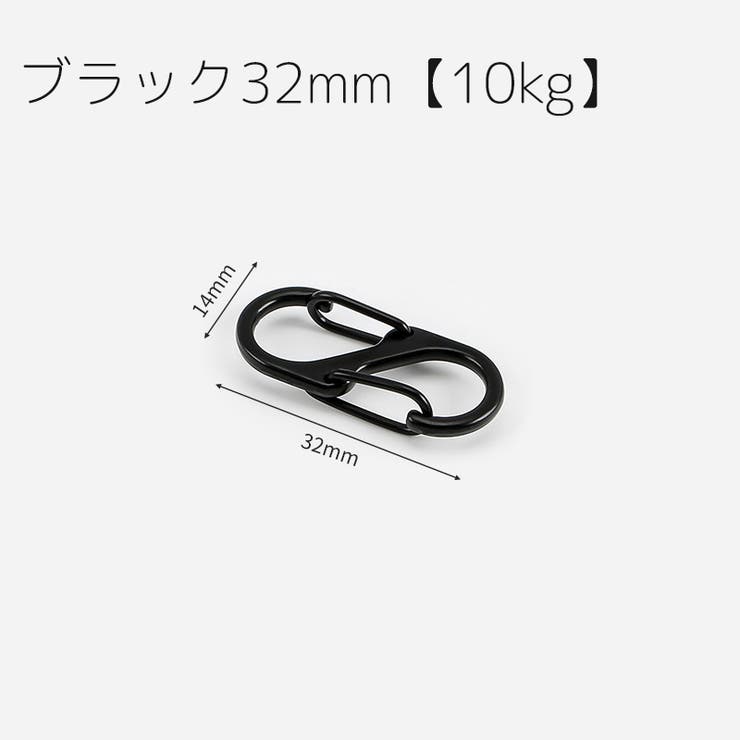 カラビナフック 5個セット S字 | PlusNao | 詳細画像10 