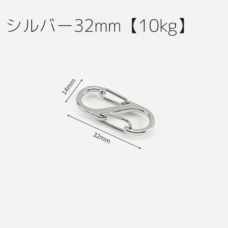 カラビナフック 5個セット S字 | PlusNao | 詳細画像11 