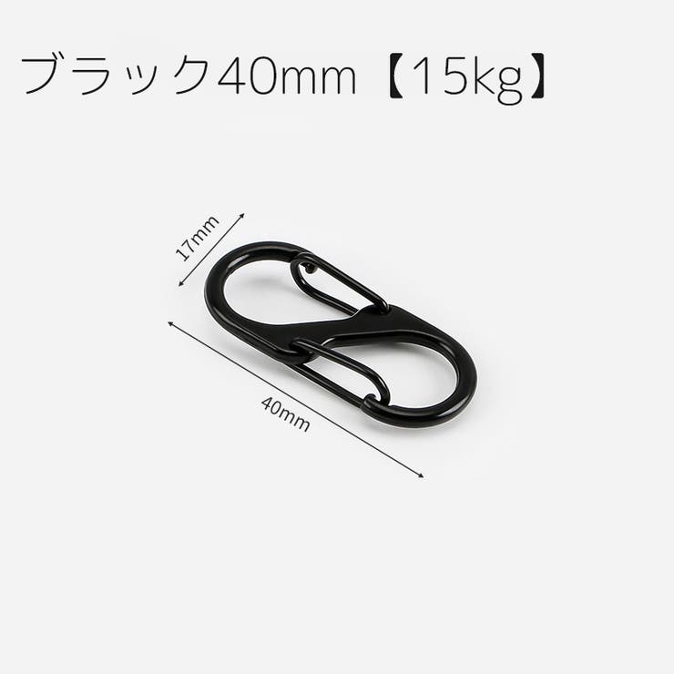 カラビナフック 5個セット S字 | PlusNao | 詳細画像12 