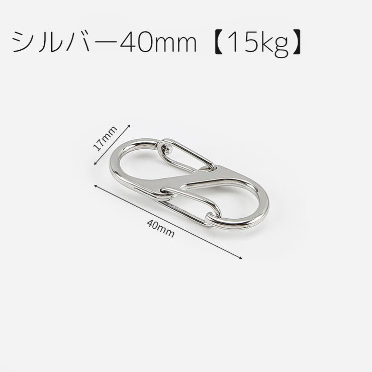 カラビナフック 5個セット S字 | PlusNao | 詳細画像13 