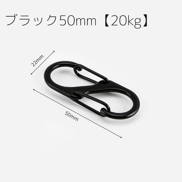 カラビナフック 5個セット S字 | PlusNao | 詳細画像14 