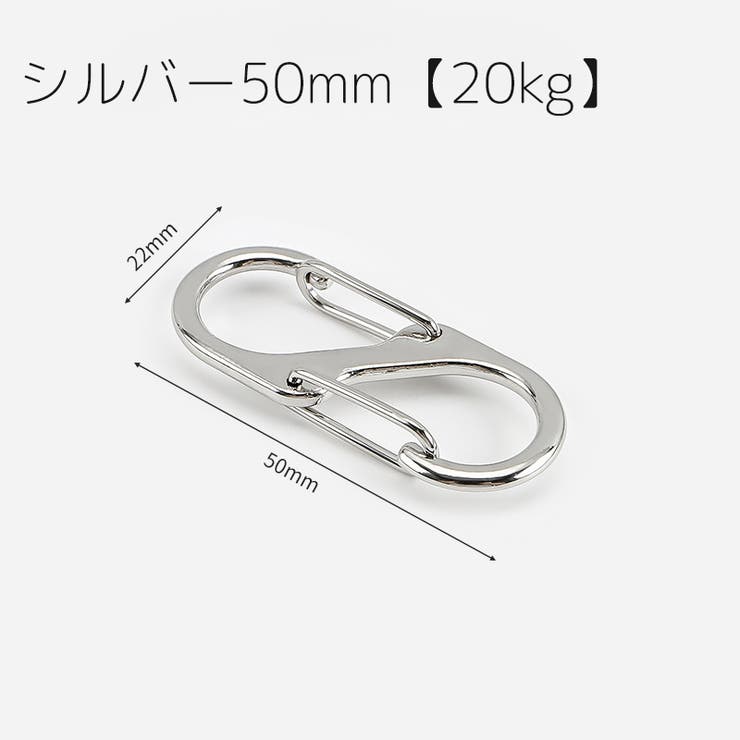カラビナフック 5個セット S字 | PlusNao | 詳細画像15 