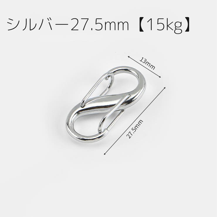カラビナフック 5個セット S字 | PlusNao | 詳細画像16 