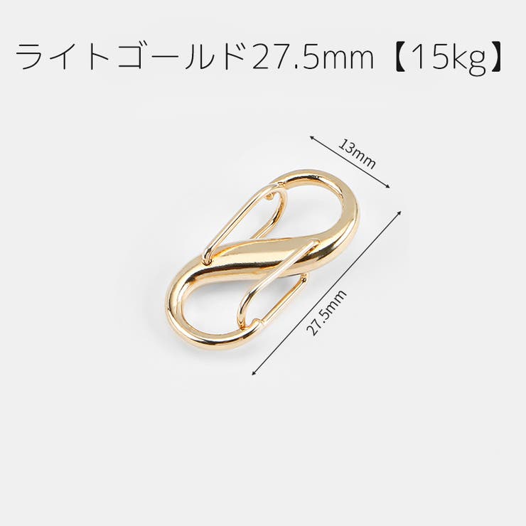 カラビナフック 5個セット S字 | PlusNao | 詳細画像17 