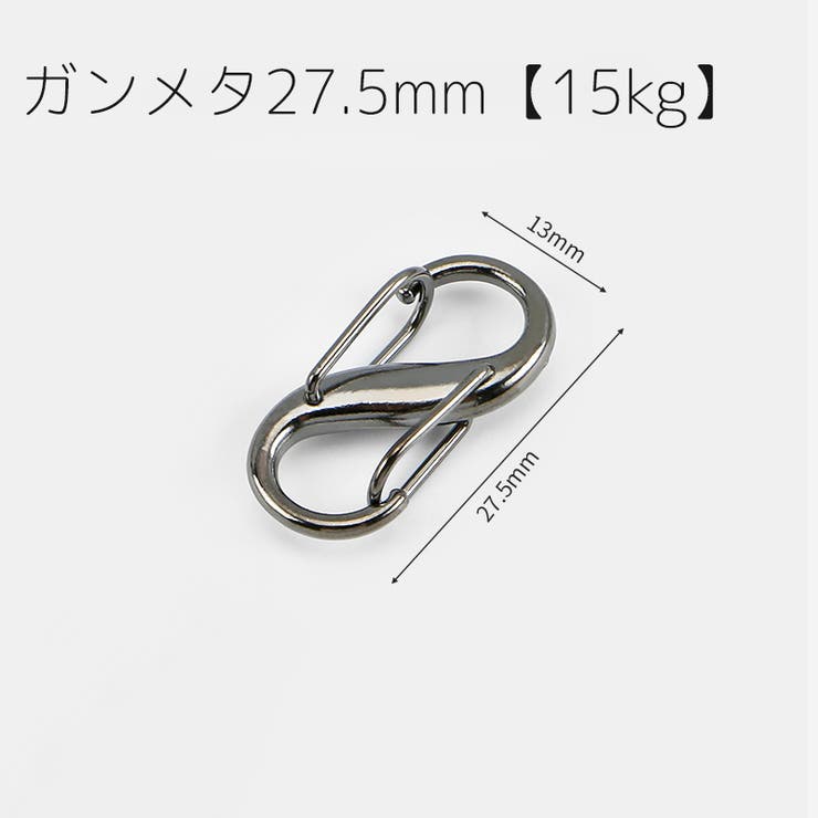 カラビナフック 5個セット S字 | PlusNao | 詳細画像18 