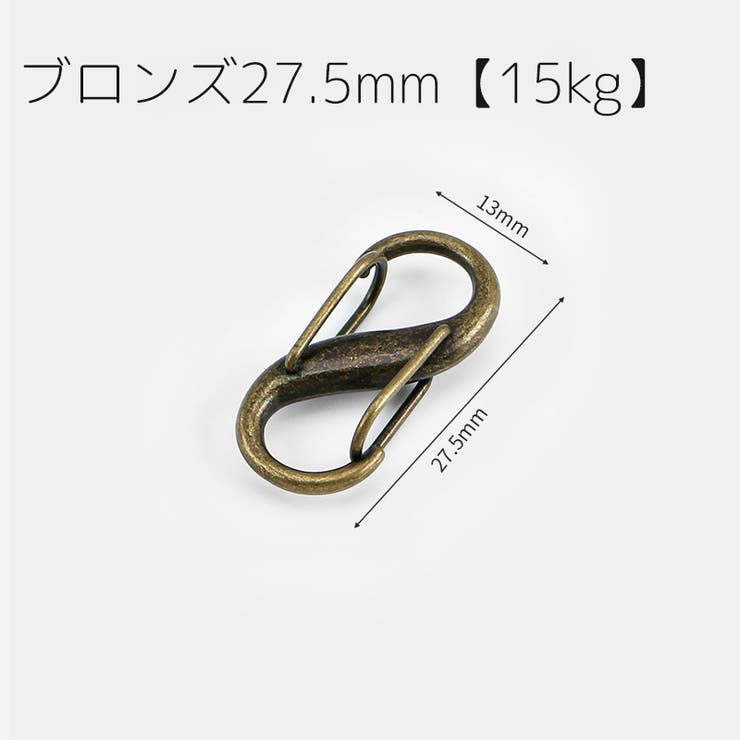 カラビナフック 5個セット S字 | PlusNao | 詳細画像19 