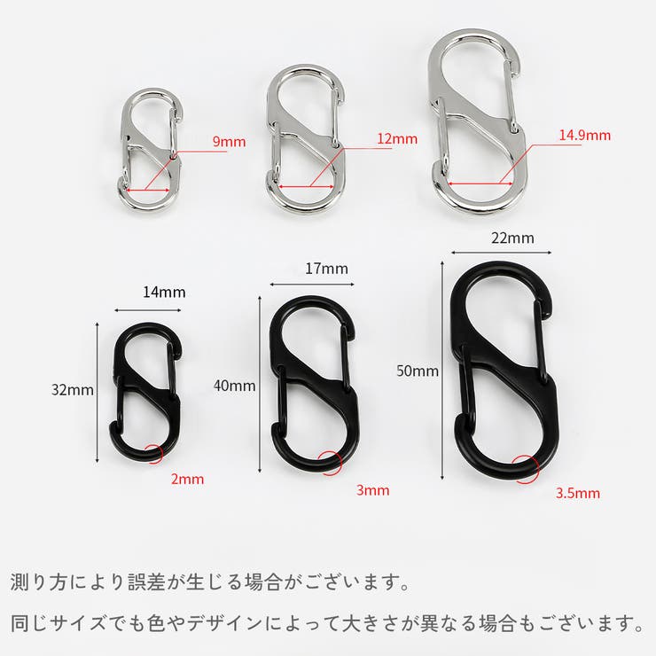 カラビナフック 5個セット S字 | PlusNao | 詳細画像20 