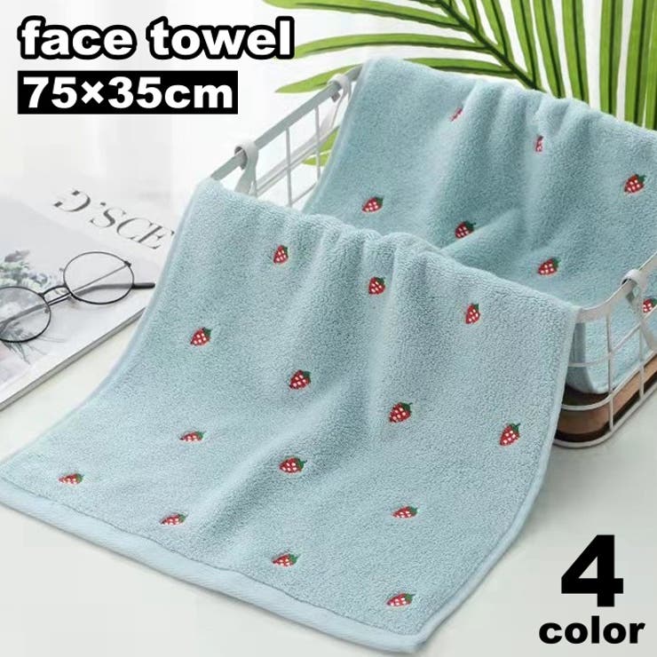 フェイスタオル 単品 1枚 | PlusNao | 詳細画像1 