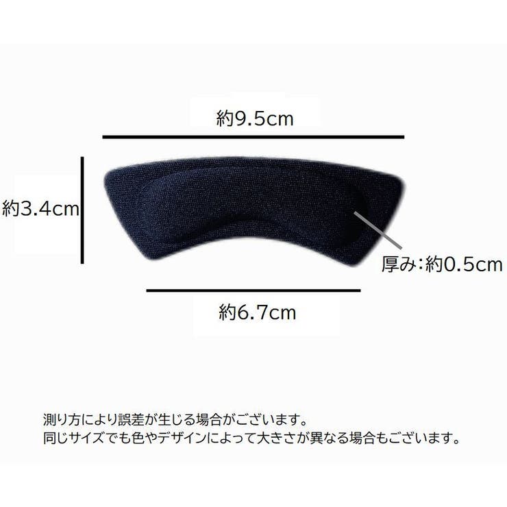 靴擦れ防止パッド 10ペア 計20個 | PlusNao | 詳細画像8 