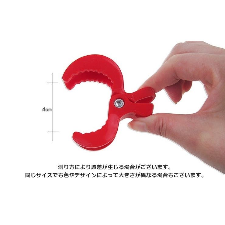 ブランケットクリップ 4個セット 赤ちゃん | PlusNao | 詳細画像20 