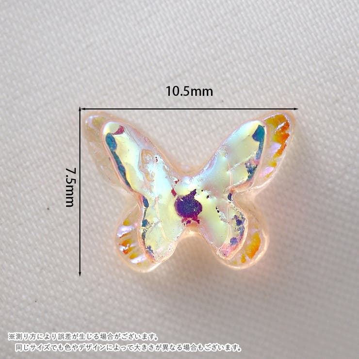 ネイルパーツ スマホ用デコパーツ 20個セット | PlusNao | 詳細画像20 