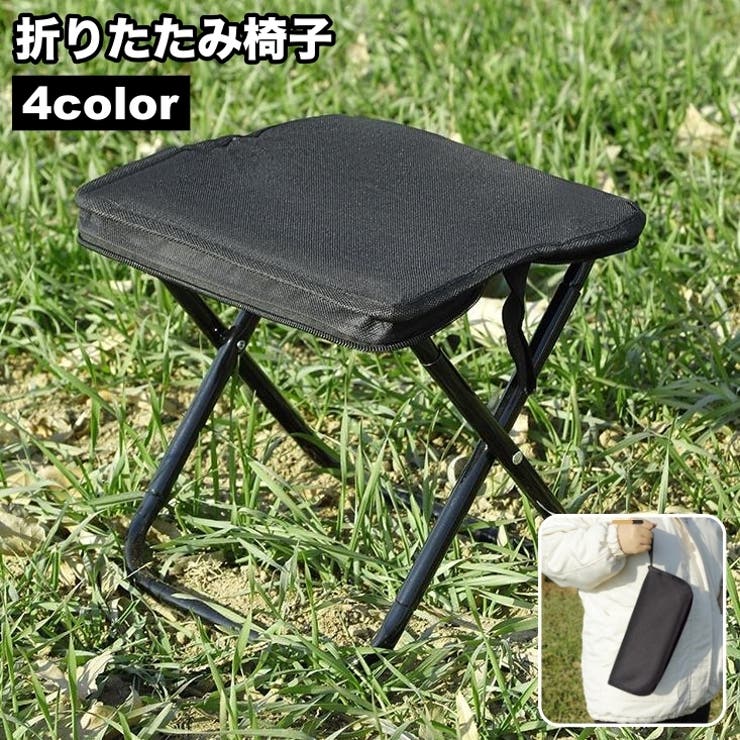 折りたたみ椅子 折りたたみチェア アウトドアチェア | PlusNao | 詳細画像1 