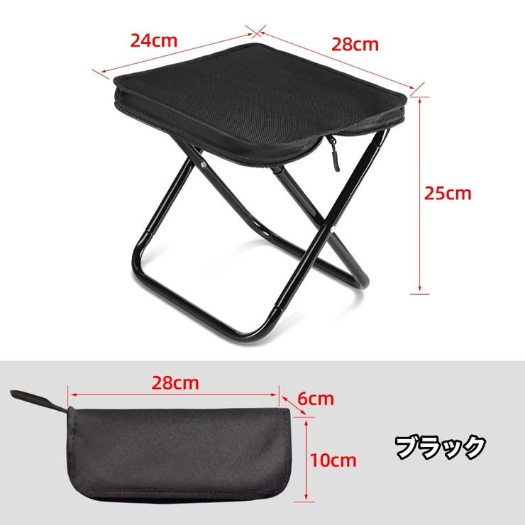 折りたたみ椅子 折りたたみチェア アウトドアチェア | PlusNao | 詳細画像13 