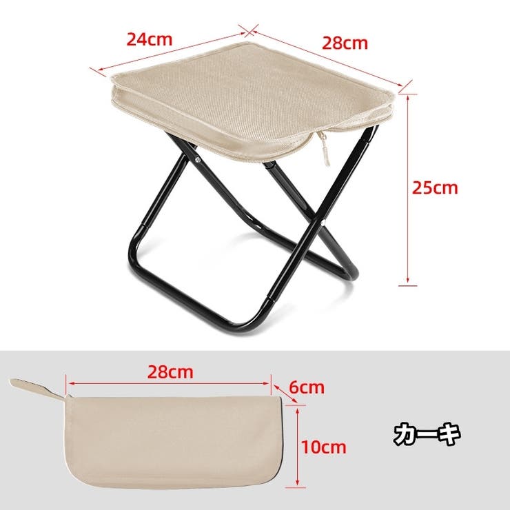 折りたたみ椅子 折りたたみチェア アウトドアチェア | PlusNao | 詳細画像15 