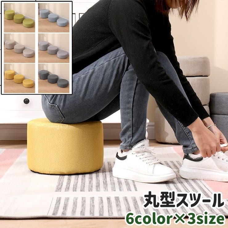 スツール スタッキングスツール スタッキングチェア | PlusNao | 詳細画像1 