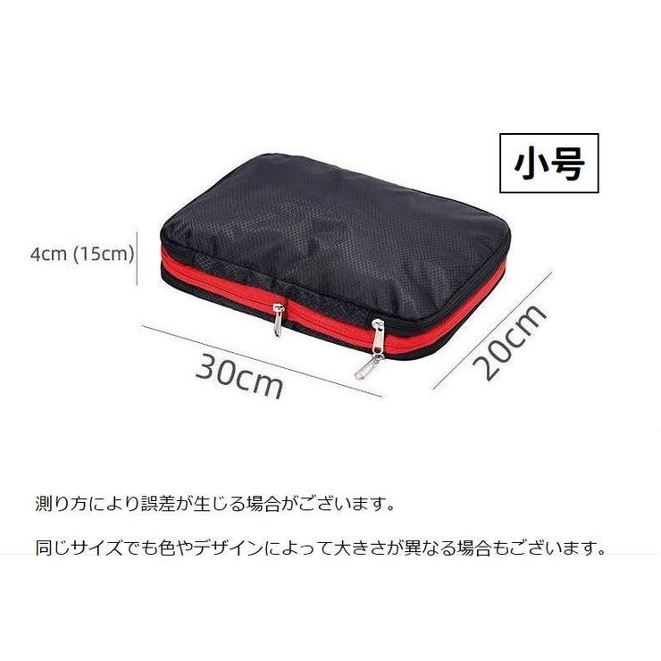 トラベルポーチ 圧縮袋 収納 | PlusNao | 詳細画像15 