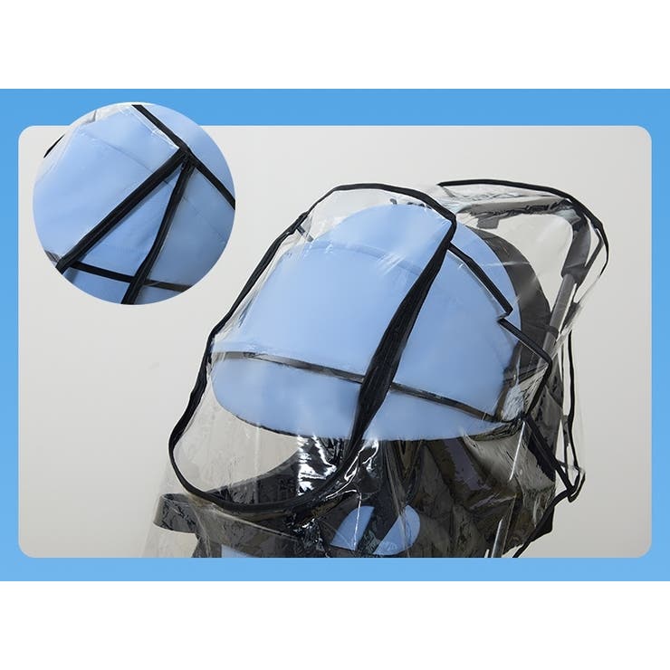 レインカバー ベビーカー用 バギー用 | PlusNao | 詳細画像2 