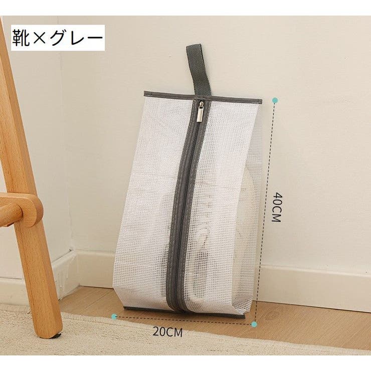 シューズ収納ケース ブーツ収納ケース ブーツバッグ | PlusNao | 詳細画像12 