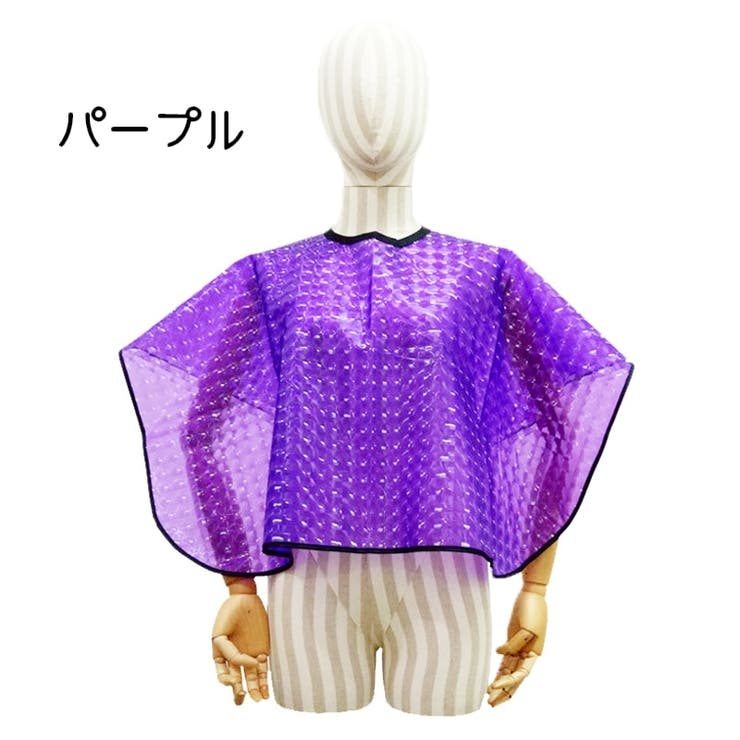 散髪ケープ ヘアエプロン カット | PlusNao | 詳細画像11 