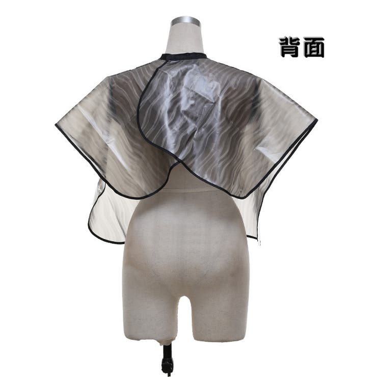 散髪ケープ ヘアエプロン カット | PlusNao | 詳細画像6 