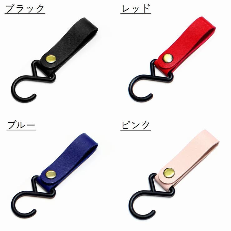ハンガーフック 同色5個セット S字フック | PlusNao | 詳細画像15 