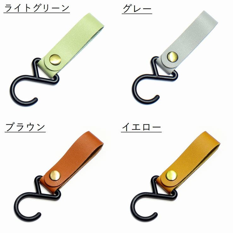 ハンガーフック 同色5個セット S字フック | PlusNao | 詳細画像16 